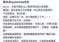 黄宗泽开的餐厅被吐槽贵还难吃！878港币6道菜到底值不值？缩略图