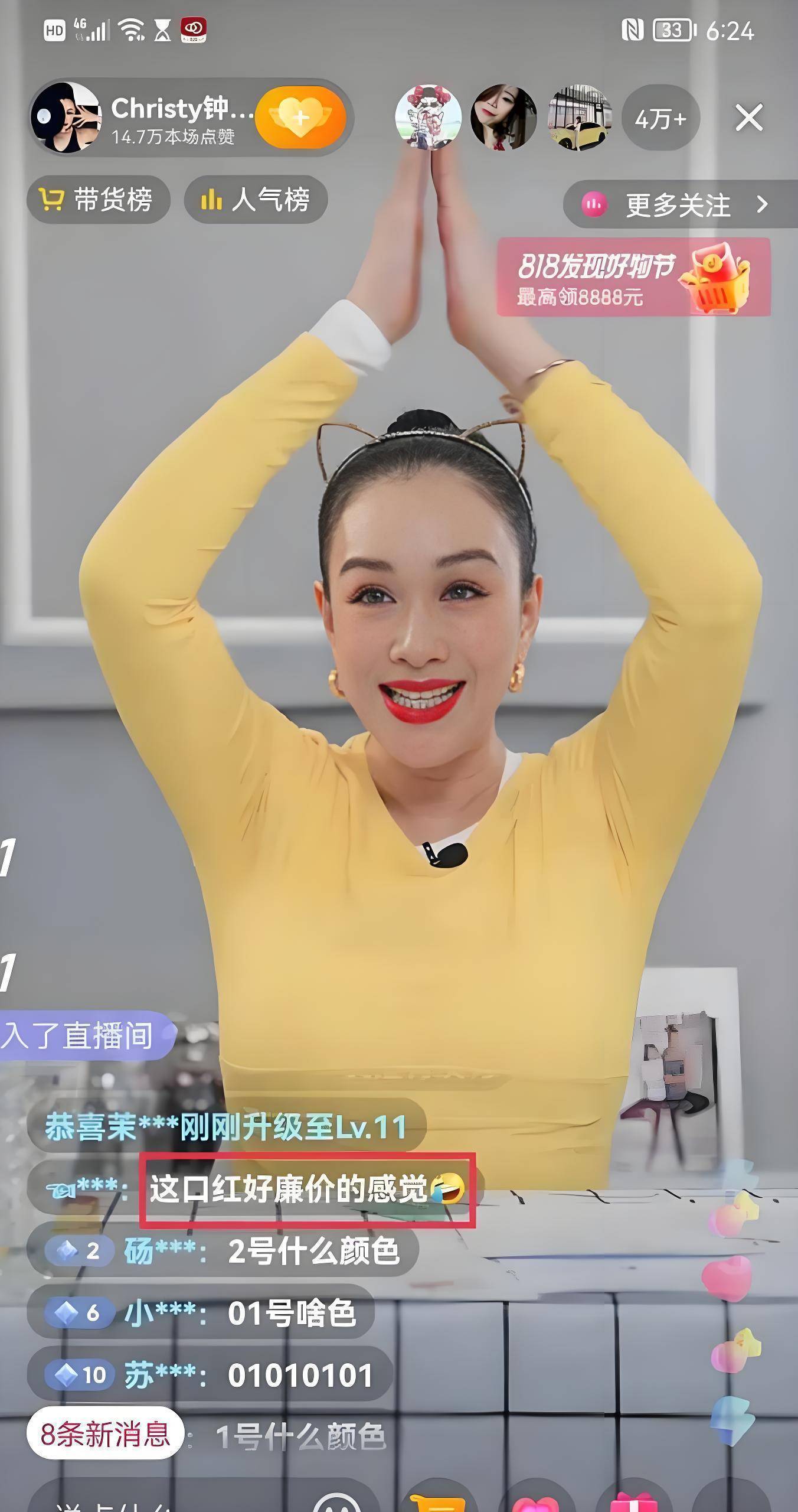 钟丽缇52岁凌晨直播带货养家，没嫁入豪门现在过得怎样？插图1