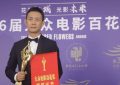 贾玲拿百花奖张小斐激动哭了！认识11年，一起拍的电影票房破54亿！娱乐圈也有真友情缩略图
