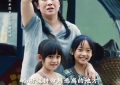 《水饺皇后》百度云在线免费观看(网盘资源下载已更新)[1080p高清中字]共享缩略图