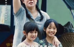 《水饺皇后》百度云在线免费观看(网盘资源下载已更新)[1080p高清中字]共享缩略图