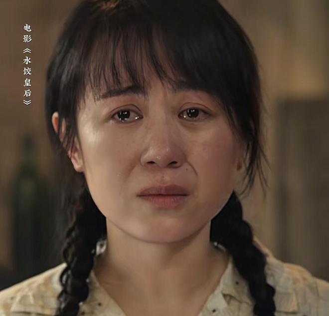 《水饺皇后》百度云在线免费观看(网盘资源下载已更新)[1080p高清中字]共享插图1