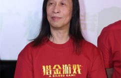 《猎金游戏》百度云网盘[BD720HD1280超高清]蓝光资源下载缩略图