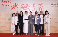 《水饺皇后》百度云网盘【蓝光1280P】资源下载链接缩略图