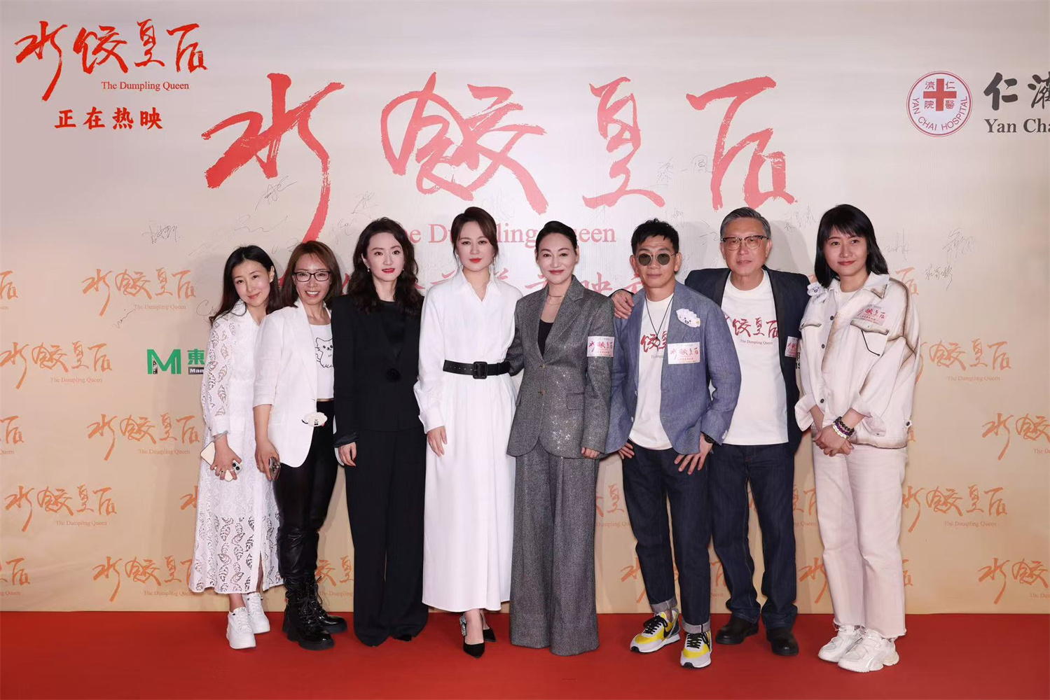 《水饺皇后》百度云网盘【蓝光1280P】资源下载链接插图