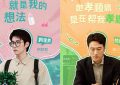 《成家》全集百度云阿里云盘【完整HD1080p/MP4中字】云网盘缩略图