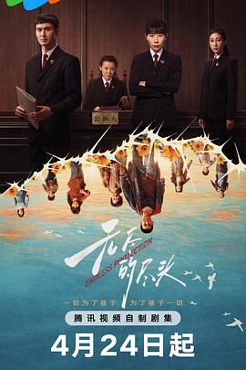 《无尽的尽头》这剧超赞，值得一看！插图