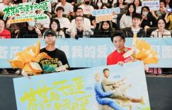 《苍茫爱》百度云网盘资源下载【1280P清晰】资源下载链接缩略图