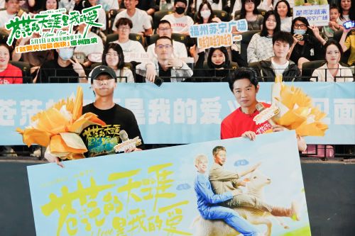 《苍茫爱》百度云网盘资源下载【1280P清晰】资源下载链接插图
