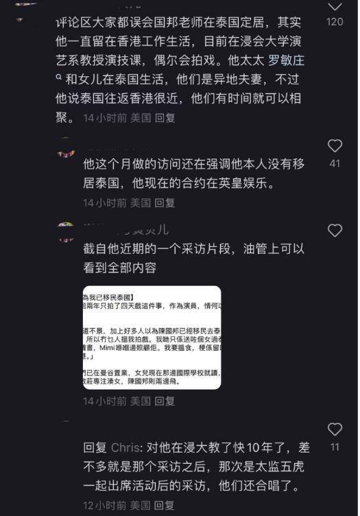 TVB老戏骨陈国邦被偶遇，网友说他像吴千语老公，现在当上大学老师了插图1