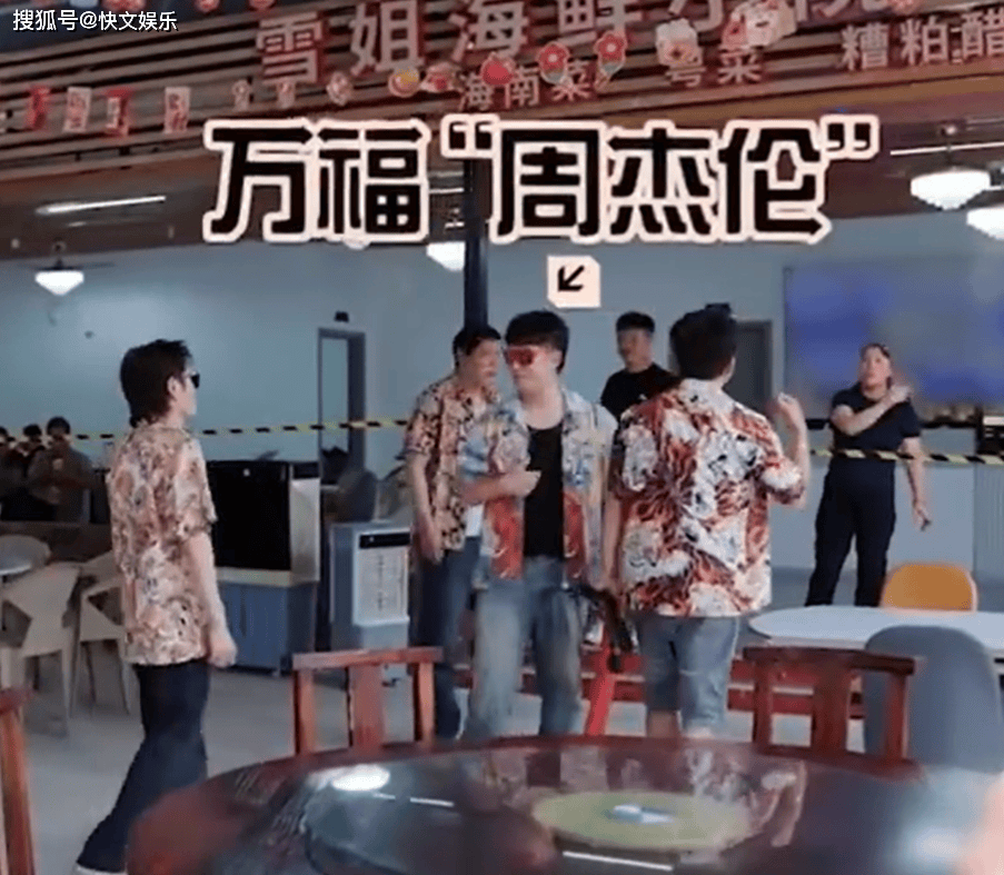陈赫在海南被人错认成周杰伦，哭笑不得太尴尬，身边就差个昆凌了插图