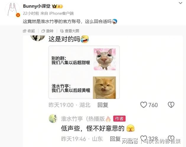 《淮水竹亭》全集泄露版HD正版高清百度云资源下载【1280p超清晰】插图