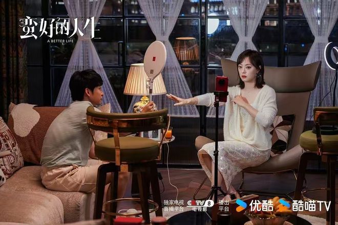《蛮好的人生》百度云网盘【1080P已更新】中字资源下载夸克网盘插图2