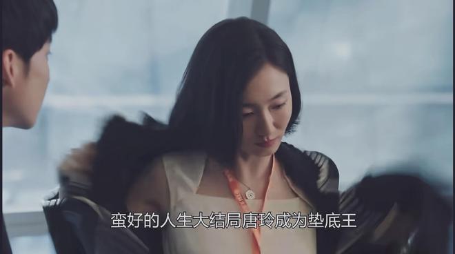 《蛮好的人生》百度云夸克网盘资源下载在线观看免费BD1280高清插图