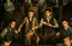 《狮城山海》全集高清版已更新百度网盘「HD720P/泄露-MP4」英文版缩略图