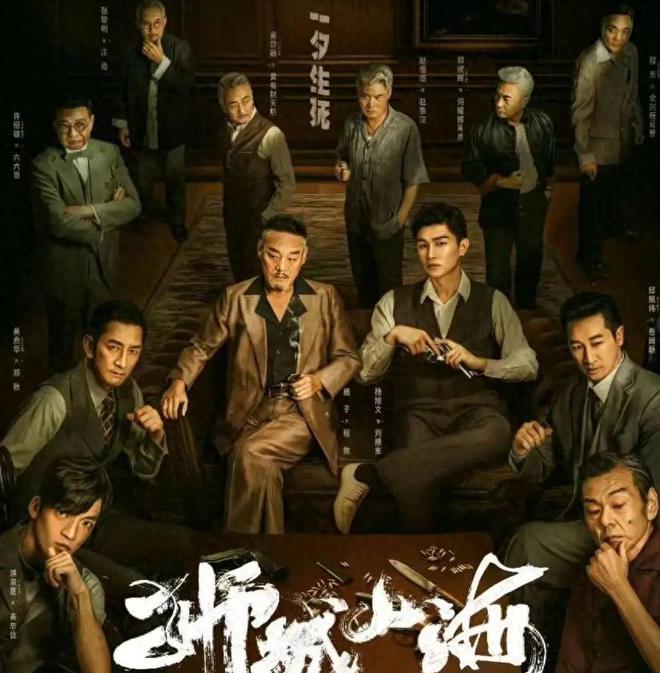 《狮城山海》全集高清版已更新百度网盘「HD720P/泄露-MP4」英文版插图