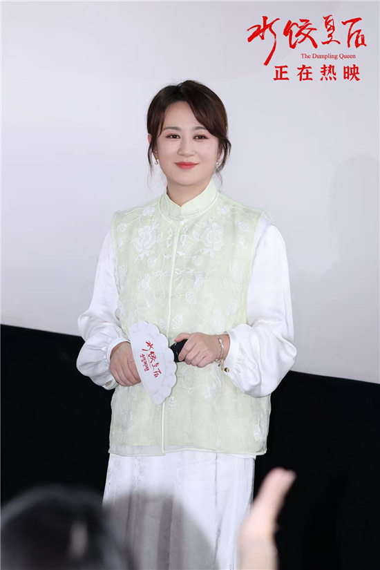《水饺皇后》在线观看百度云电影免费观看阿里云盘HD1080P高清资源下载插图