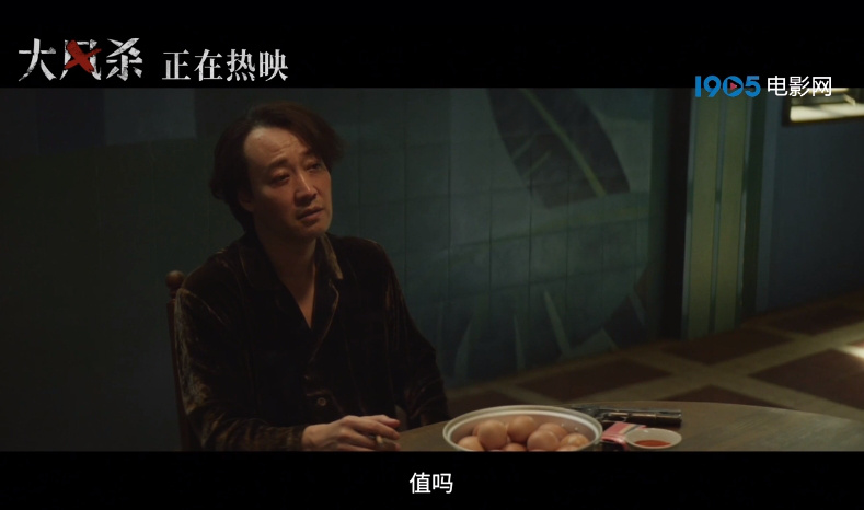 《大风杀》电影下载迅雷BT资源下载[MP4][HD1280p]百度云网盘插图