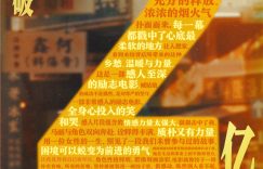 《水饺皇后》百度云网盘1080p网盘资源下载缩略图