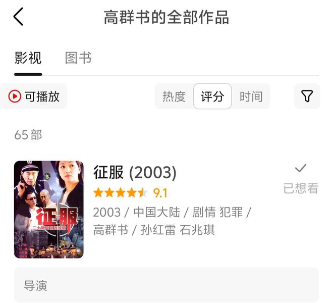 《刑警的日子》全集迅雷BT资源下载种子下载[mp4]4K蓝光[HD1080P]插图1