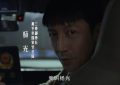 《绝密较量》（在线免费观看完整阿里云盘版）百度云网盘【1280P高清】资源下载缩略图