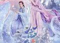 《念无双》剧评：看行动别猜心思，谁还没点小九九缩略图