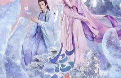 《念无双》剧评：看行动别猜心思，谁还没点小九九缩略图
