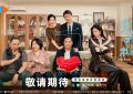 《我的后半生》百度云网盘资源下载国语中字1080p免费资源下载在线观看缩略图