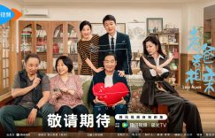《我的后半生》百度云网盘资源下载国语中字1080p免费资源下载在线观看缩略图