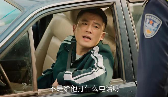《刑警的日子》全集百度云网盘资源下载【bd1280P高清】阿里云盘插图2