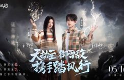 《踏风行》全集百度云网盘英语中字【BD1280P/泄露-MP4】资源下载高清版缩略图