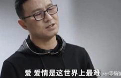 汪峰首度聊失败婚姻！不是钱的事，说章子怡不丑，只是我腻了缩略图