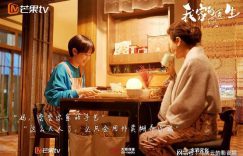 《我家的医生》下载资源下载免费下载HD1080p高清百度云网盘缩略图
