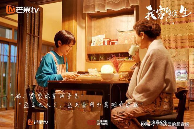 《我家的医生》下载资源下载免费下载HD1080p高清百度云网盘插图