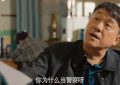《刑警的日子》百度云网盘「免费阿里云盘1080pHD高清资源下载」迅雷下载缩略图