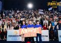 《人生开门红》百度云【1080p网盘免费资源下载分享】缩略图