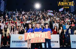 《人生开门红》百度云【1080p网盘免费资源下载分享】缩略图