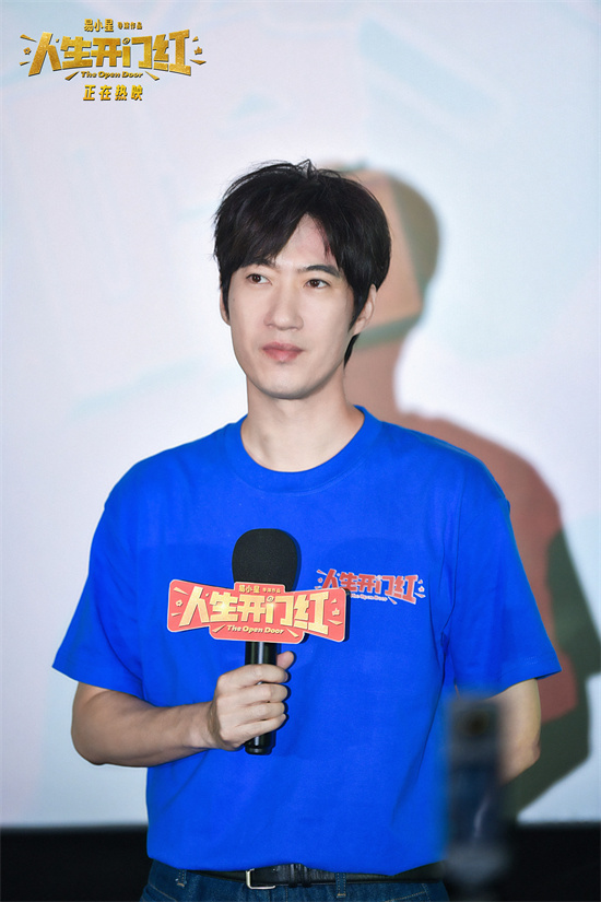 《人生开门红》百度云【1080p网盘免费资源下载分享】插图1