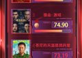 电影频道M指数第17周热播电影热度榜出炉缩略图
