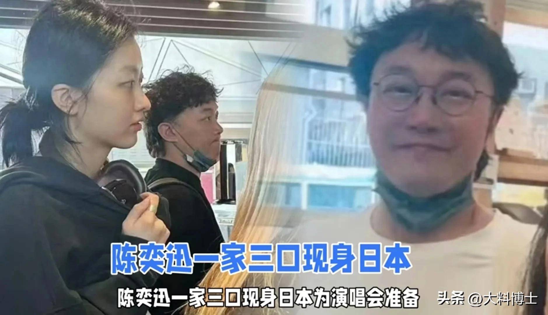 陈奕迅20岁女儿少见现身，个子比爸还高，长得超像妈妈年轻时插图1