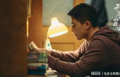 《刑警的日子》全集网盘资源下载【BD1280P高清-MP4-阿里云盘】百度云在线观看缩略图