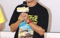 《苍茫爱》百度云【720高清免费】磁力链接下载缩略图