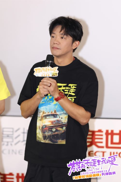 《苍茫爱》百度云【720高清免费】磁力链接下载插图