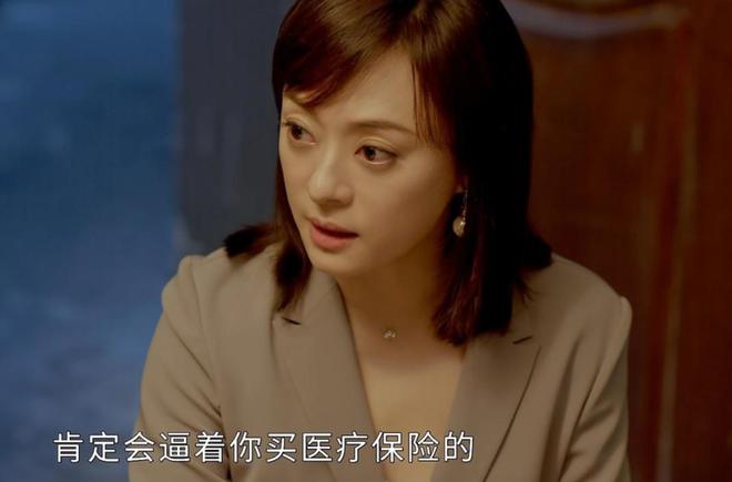 《蛮好的人生》百度云网盘完整阿里云盘资源下载插图1
