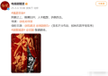 陈都灵发文吐露心里话，暖心对粉丝说：如果我让你分心了，那就专心过好自己的生活吧缩略图