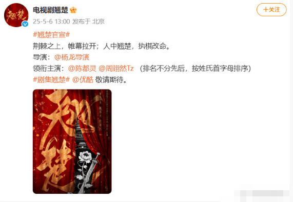陈都灵发文吐露心里话，暖心对粉丝说：如果我让你分心了，那就专心过好自己的生活吧插图