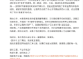 王蓉宣布参加《歌手2025》：这个舞台我一直很向往缩略图