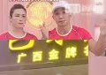 刘畊宏直播回应强制清场传闻，怒斥恶意攻击家人已报警缩略图