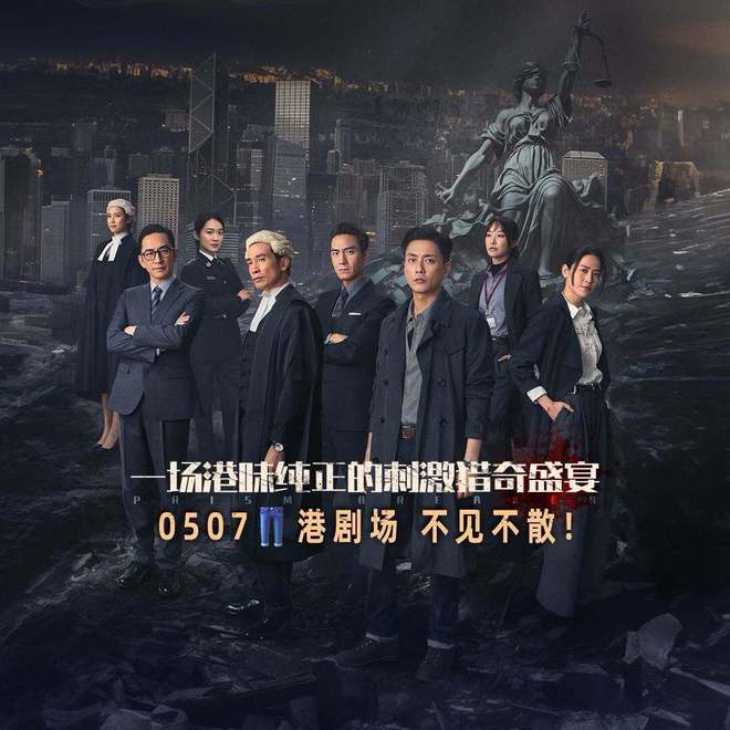 《执法者们》百度云网盘迅雷下载HD1080p超高清资源下载插图