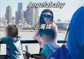 破防了！Angelababy离婚三年首晒儿子正脸，小海绵颜值太惊艳：像AI做的？缩略图